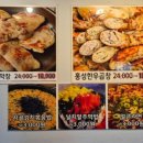 원종일번지 이미지