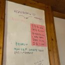 대끼리포차 이미지