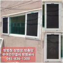 열쇠방범공사