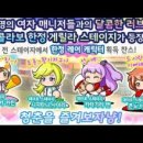 엔젤드림1 이미지