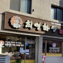 주정차 단속 - 054 이미지