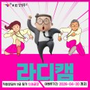 직업상담사 2급 독학, 직장인이 10년 치 기출을 한 달 만에 끝낸 비결 (2026 최신시험 반영, 2027 대비)
