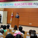 한국교통장애인협회 경산시지회 이미지