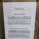 스위스그랜드호텔 | 서울 홍은동 스위스 그랜드 호텔 레지던스 4베드룸 후기