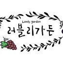 신평길농장 네이버블로그