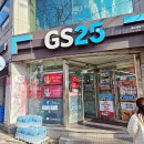 지에스(GS)25 양산제일점 이미지