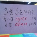 점핑스퀘어