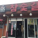 소떼농장 이미지