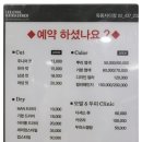 이철헤어커커 묵동자이점