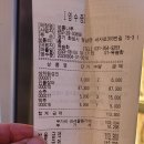 보통나루장어