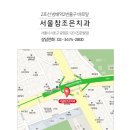 조은미소치과 이미지