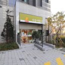 목동어린이집 이미지