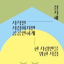 정지혜미용실