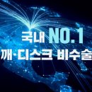 기린마취통증의학과의원 이미지