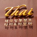 애월테라피