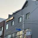 GS25 동구솔빛점 | 부산역왁싱 팔하프 깔끔하게! 동구왁싱 차니야뷰티 솔직후기 수정동왁싱