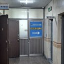 남동빌딩 이미지