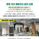 월산보건진료소 이미지