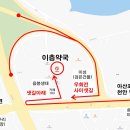 아산종합약국 이미지