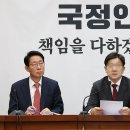 권성동 &#34;野 35조 고무줄 추경…이재명 개인돈이면 이렇게 막썼겠나&#34; 이미지