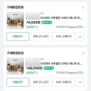 천년식품 2호점 | 땡스소윤, 프리파라 밀폐용기 구매 내역 정리 및 사용 후기