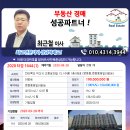 고봉로30길 이미지