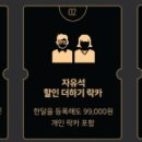 한울독서실 이미지