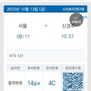 교동경주빵 이미지