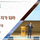 20260531 다움교회 주일예배 [꿈꾸는 자가 되라, 창세기 37장 5~11절] 양승언목사 이미지