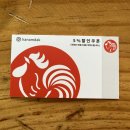 놀라운드 이미지