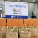 사랑과정성