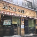 김영섭초밥 이미지