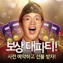 로아홀릭