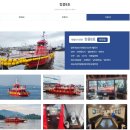 축항대로118번길 이미지