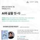 서초구 양재도서관 이미지