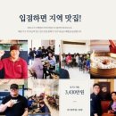 파주닭국수 금촌점 이미지