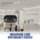 메디컬히어링 이미지