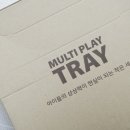 플레이블럭 이미지