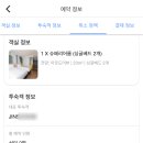이비스스타일 앰배서더 호텔 이미지