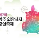 왕실축제 이미지