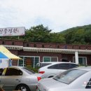 산중정원식당 이미지