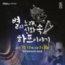 문화회관 이미지