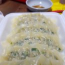 수경왕만두왕찐빵 이미지