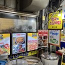 경희맛집