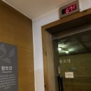 24시여성전용찜질방
