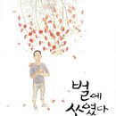 맑은눈사랑안경 이미지