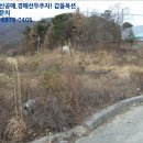 성주군선남면명포보건진료소 이미지