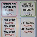 전라도 여수식당 이미지