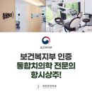 과천중앙치과의원 티스토리