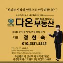 더샵 명지퍼스트월드 2단지 상가 이미지